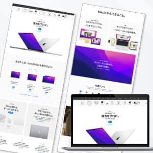 web design 3 のコピー 23