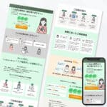 web design 3 のコピー 14