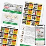 web design 3 のコピー 16