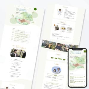 web design 3 のコピー 26