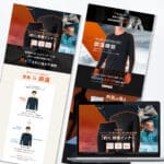 web design 3 のコピー 25