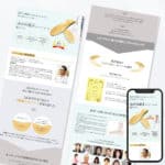 web design 3 のコピー 15