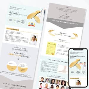 web design 3 のコピー 15