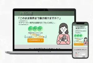 アートボード 1 のコピー
