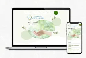 アートボード 1 のコピー 2