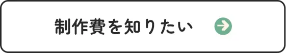 seisakuhiwoshiritai sp