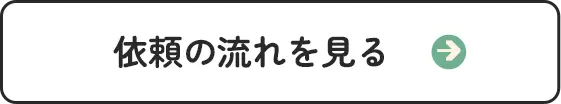 seisakujissekiwoshiru sp