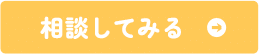 soudannsitemiru pc